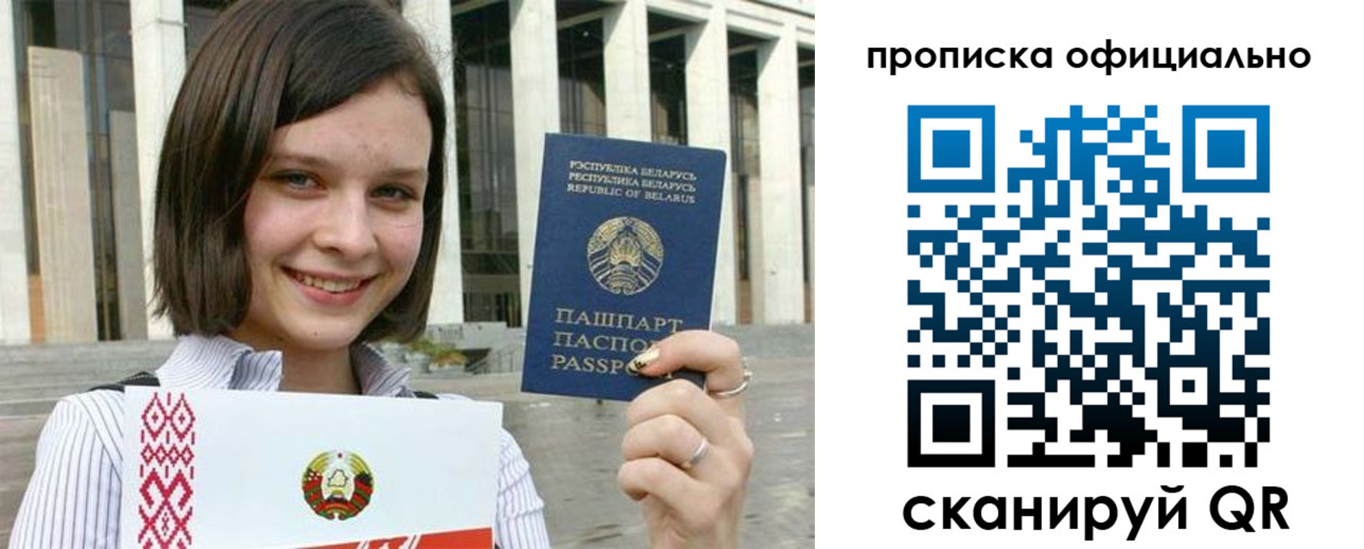 регистрация для дет. сада в Хабаровском крае