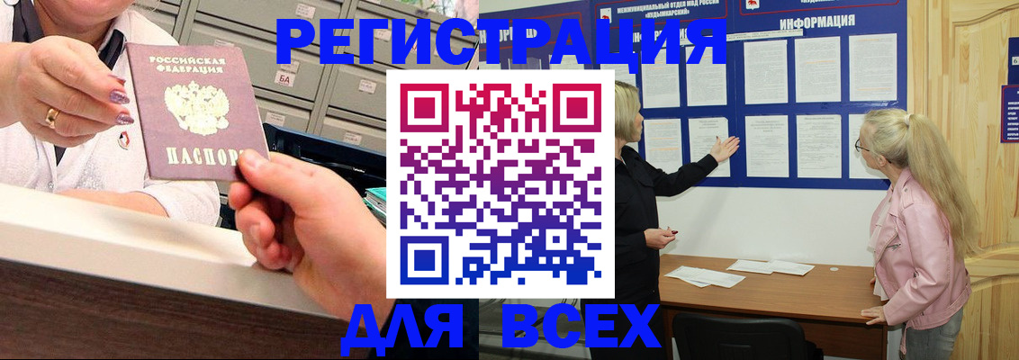 временная регистрация гарантия в Хабаровском крае