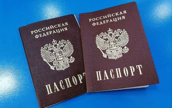 прописка в Хабаровском крае